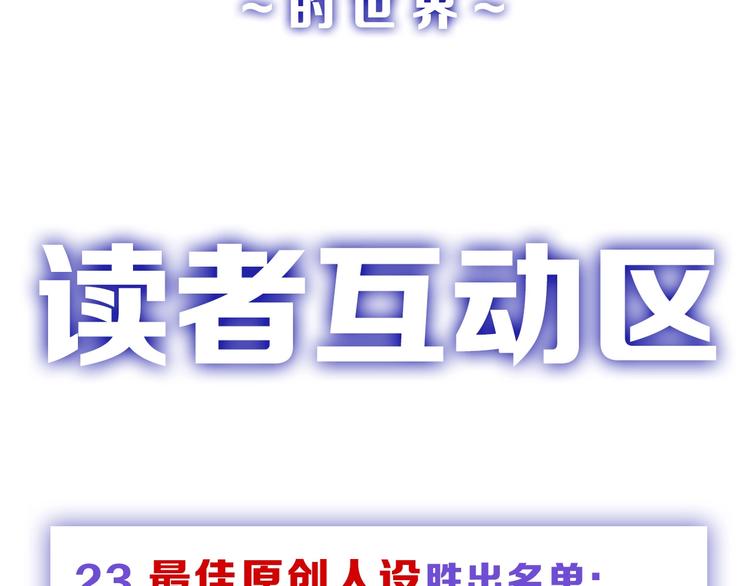 第23话 王妃的过去144