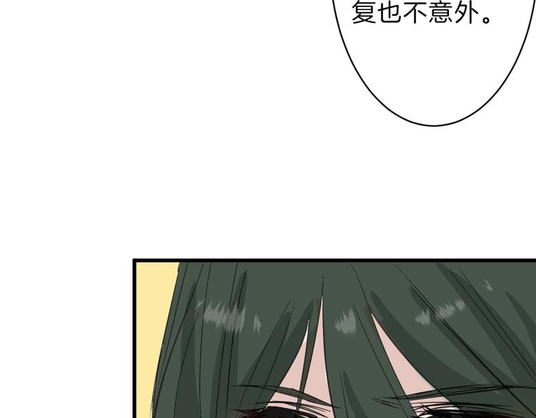 第25话 吊打吕丞相92