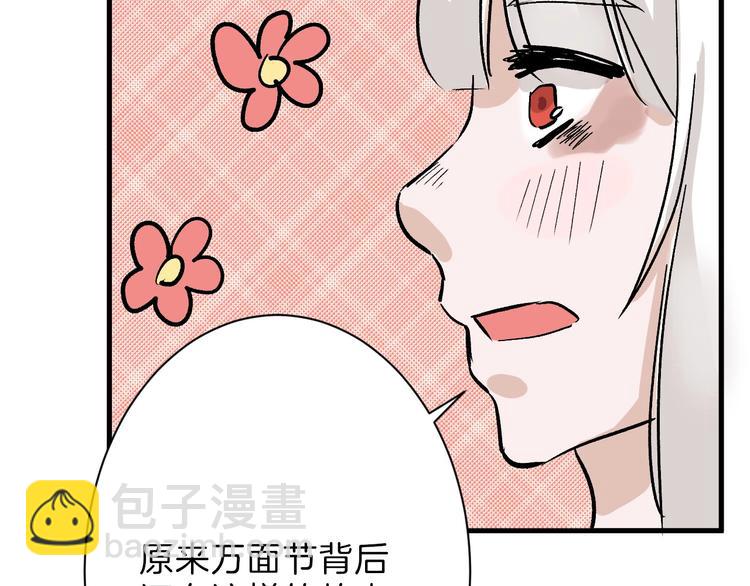 第30话 面具49