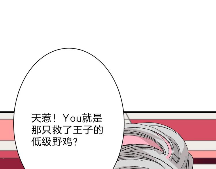 第45话 鉴貌部63