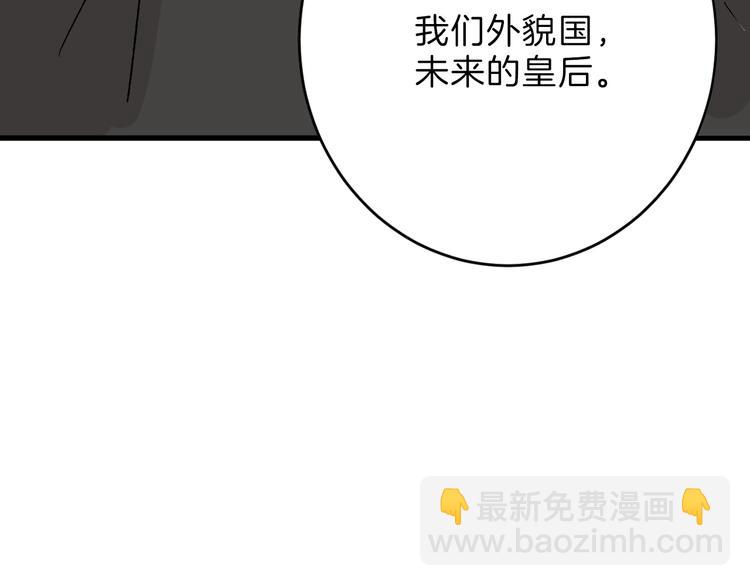 第51话 失踪案25