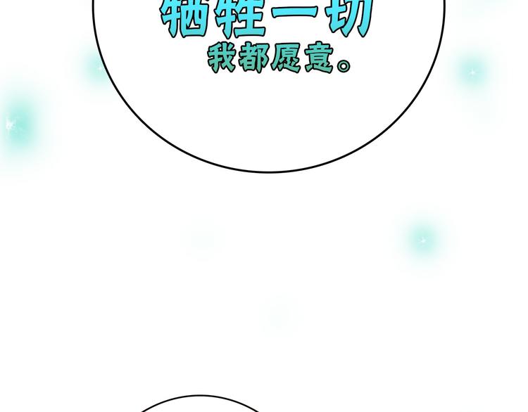 最终话 十年的约定283