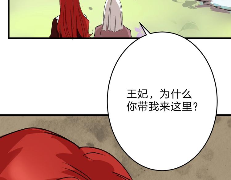 第47话 满月河畔122