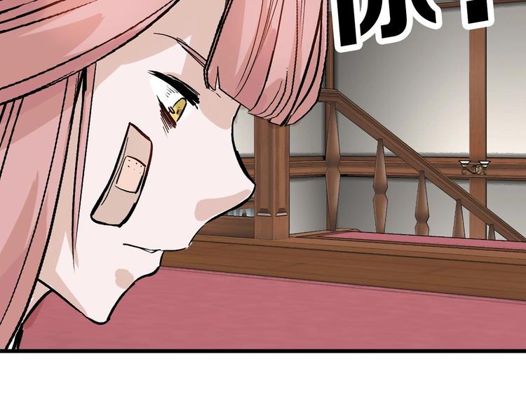 第37话  新疮疤120