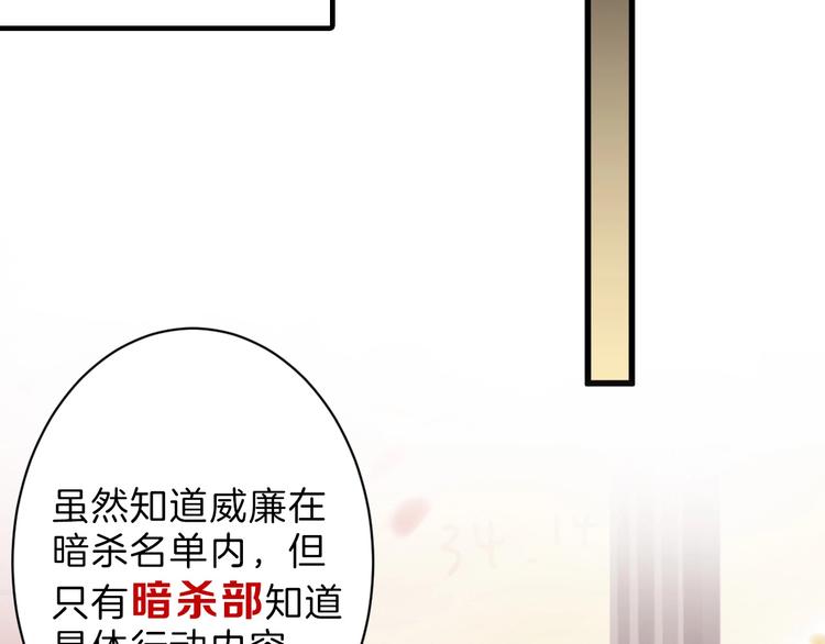 第42话  美丽的替身51
