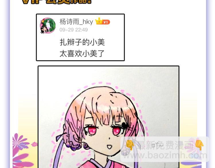第46话 颜值警察176