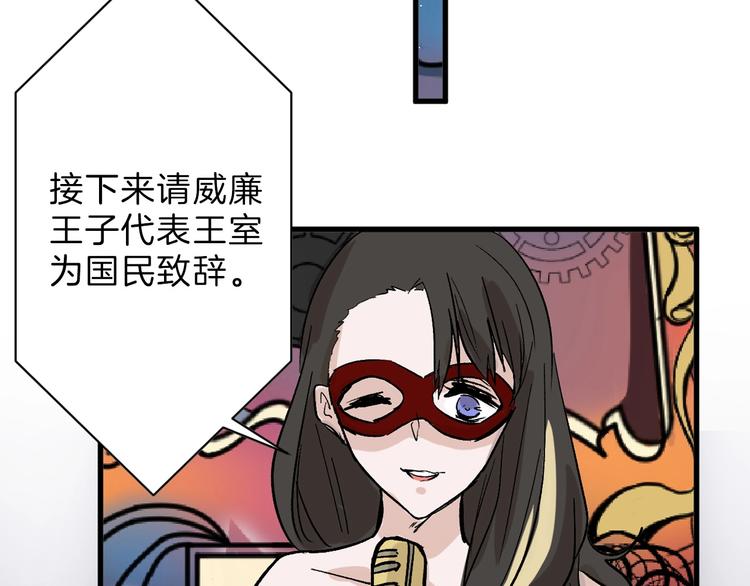 第41话  黑兔先生80