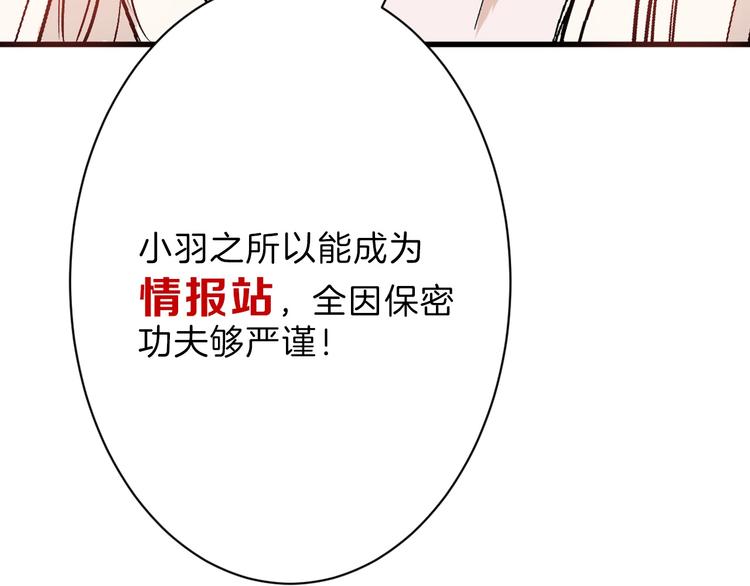 第48话 满月圣衣119