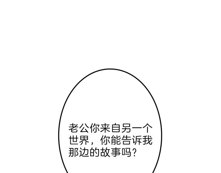 第47话 满月河畔17