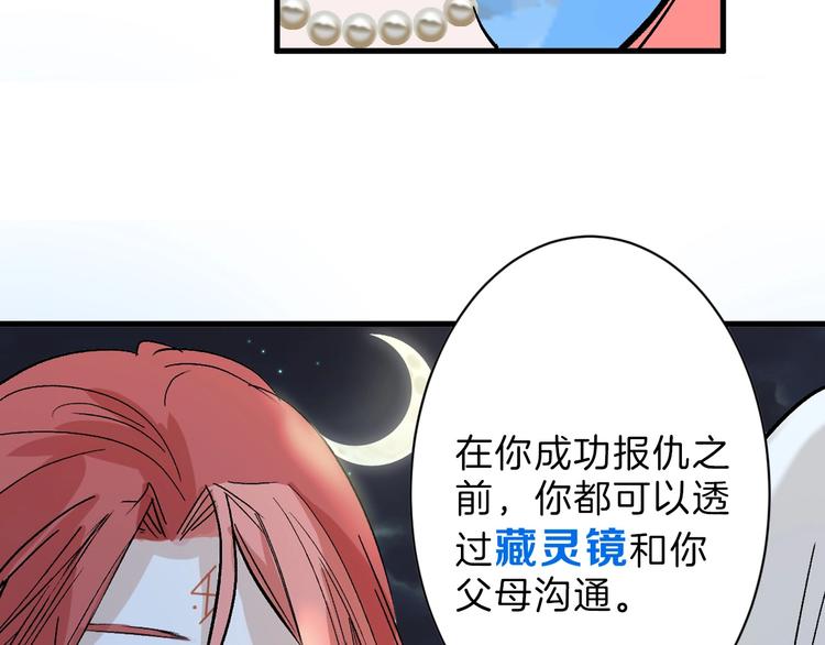 第38话  上香117