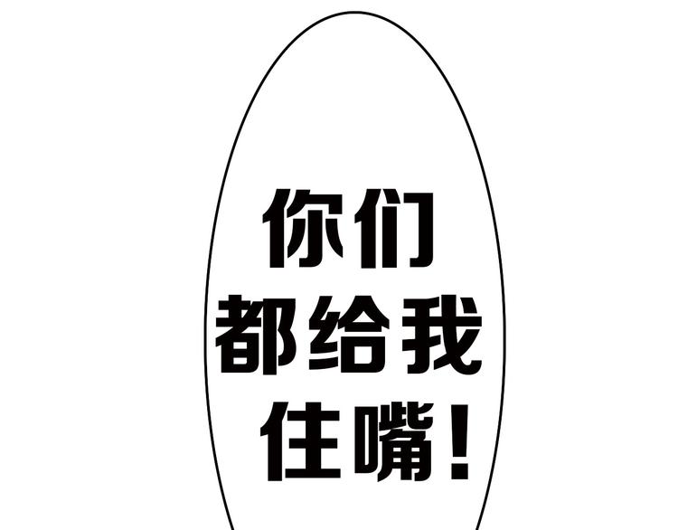 第41话  黑兔先生40