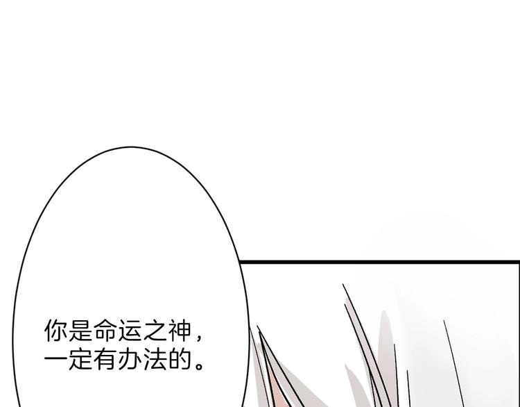 第34话  命运二选一10