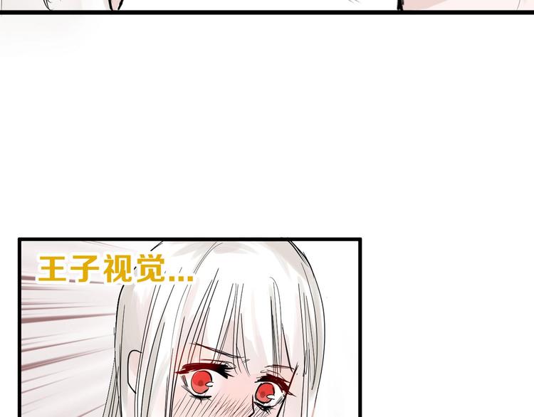 第22话 你没看到吧？100