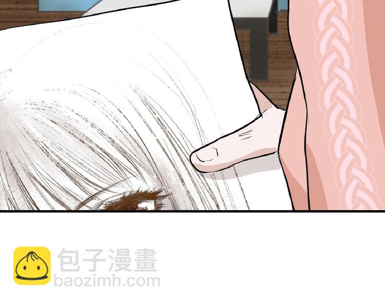 第65话 女娃补妆111