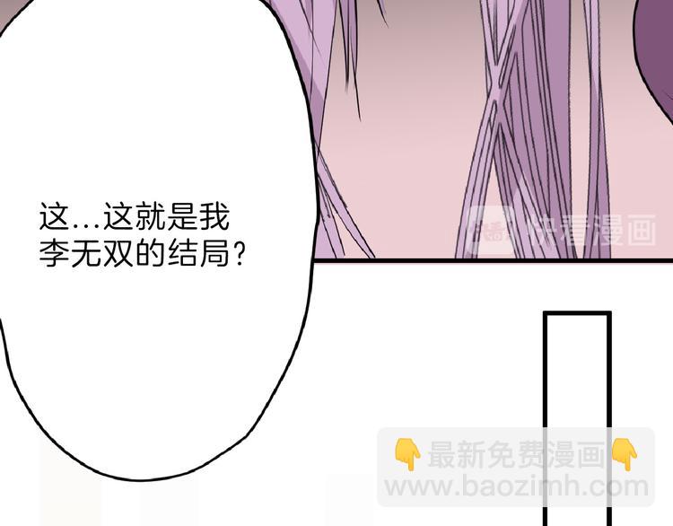 第67话 五彩妆43
