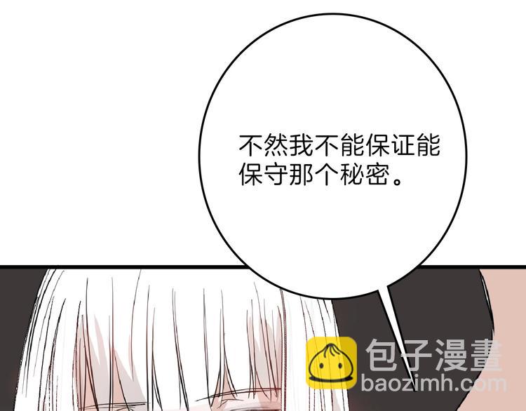 第57话 入冬52