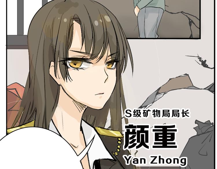 第2话 灵魂互换50