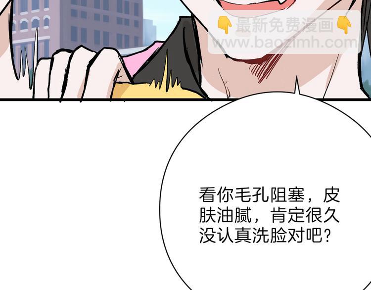 第82话 工具人54