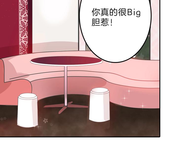 第47话 满月河畔22