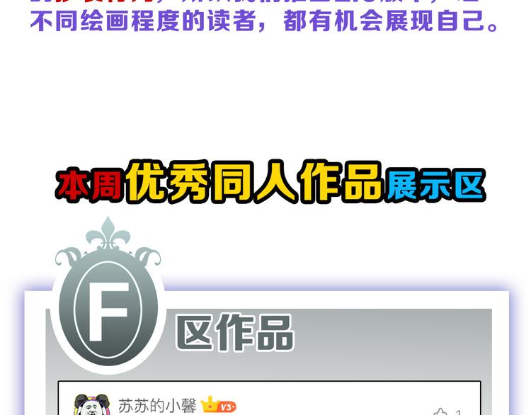 第61话 皇后册封大典138
