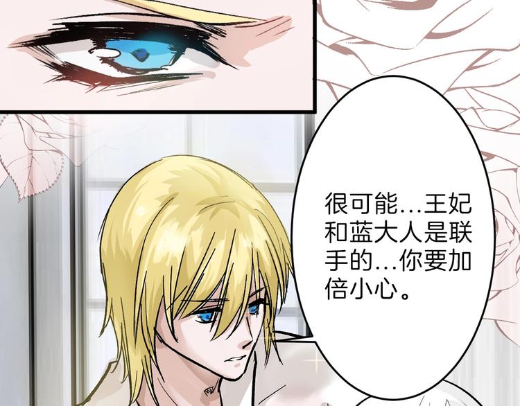 第31话 杀戒69