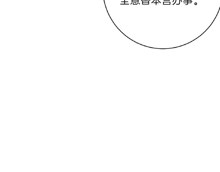 第58话 下药115