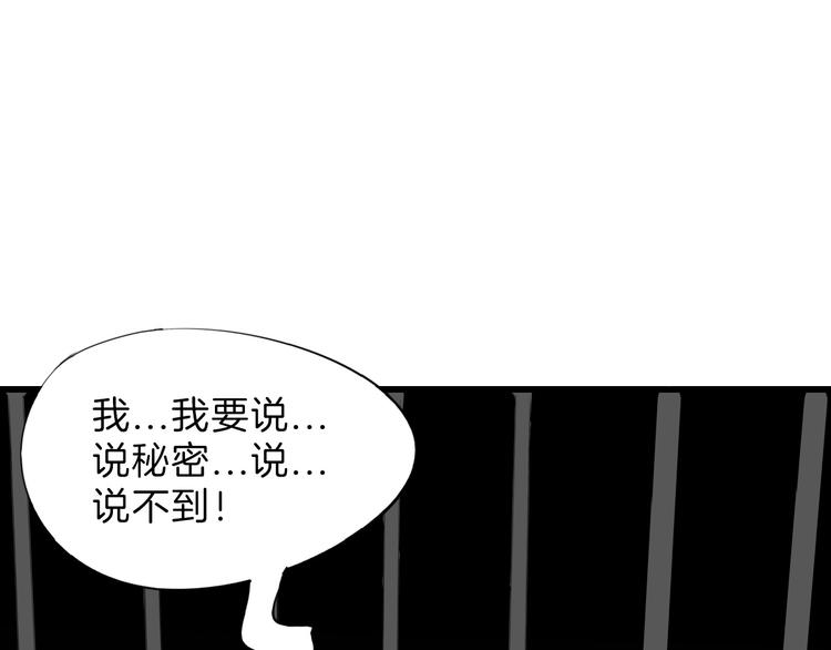 第71话 蓝信封的秘密216
