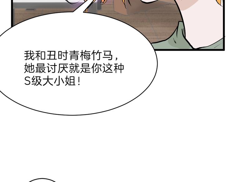 第24话 王妃册封大典18