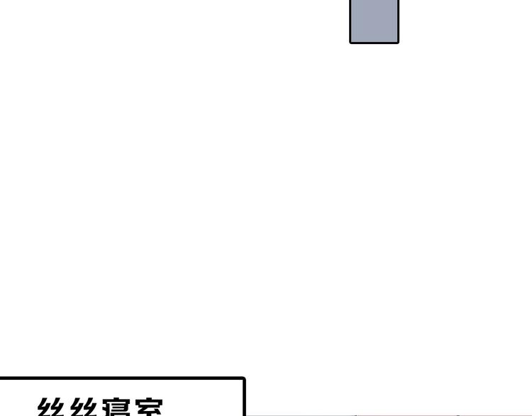 第58话 下药139