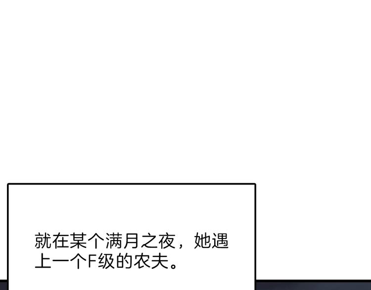 第47话 满月河畔140