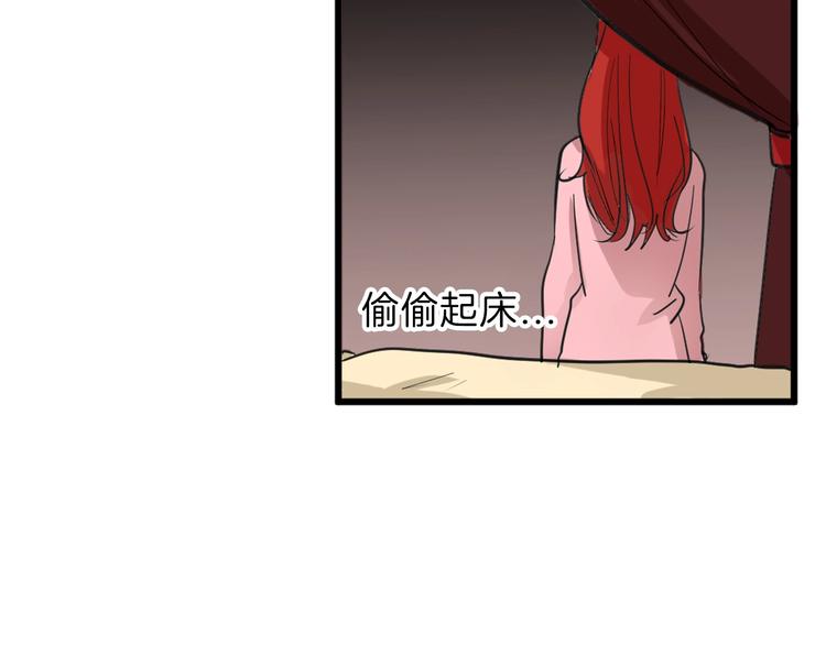 第26话 四份礼物94