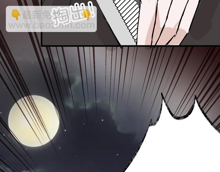 第50话 满月下的约定60