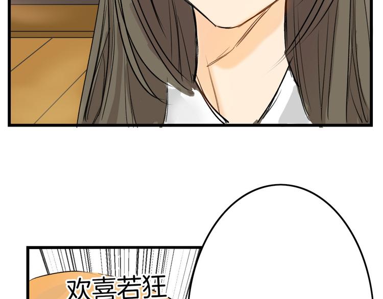 第5话 黄金机遇14