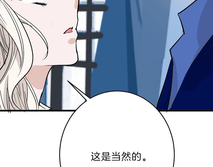 第48话 满月圣衣115