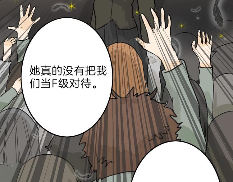 第29话 吕泽天的承诺7