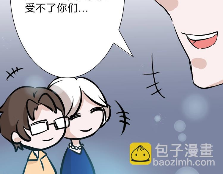 第45话 鉴貌部22