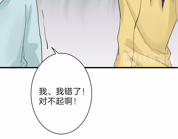 第23话 王妃的过去33