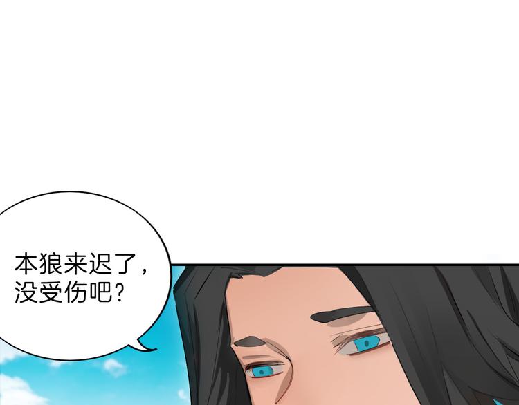 第68话 五彩化妆盒148