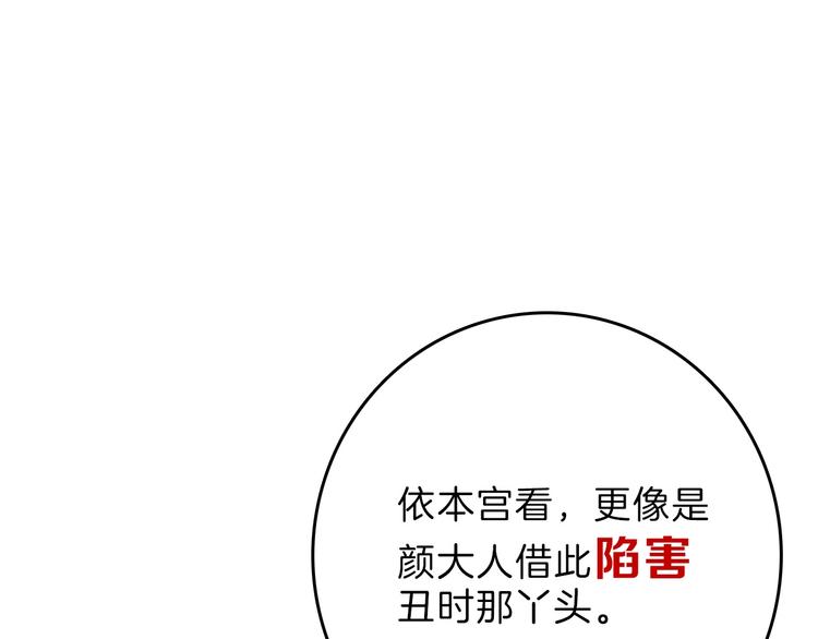 第56话 生日庆典131