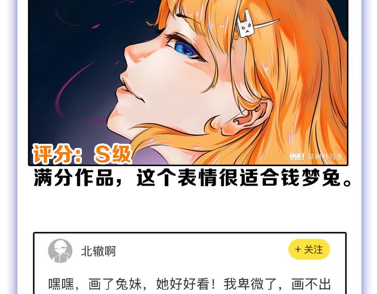 第53话 蠢F183