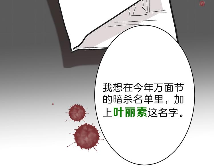 第39话  万面节36