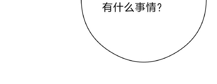 第64话 最好的朋友114