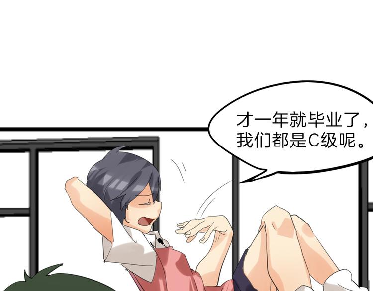 第76话 新国王141