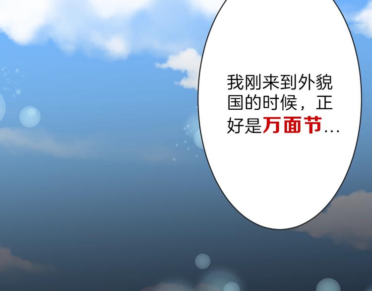 第33话  面试59