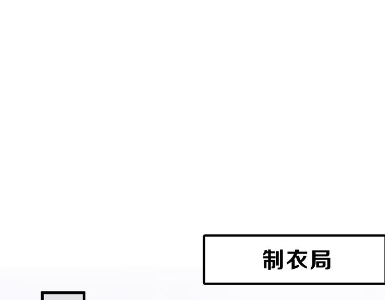 第69话 优生银行106
