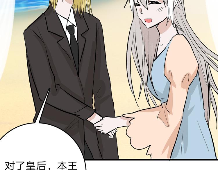第80话 虚假的婚礼118
