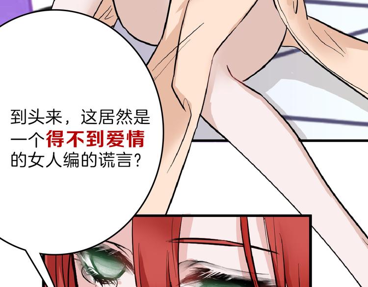 第71话 蓝信封的秘密127