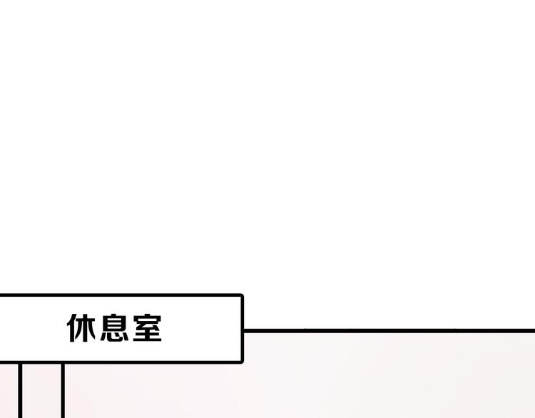 第70话 不祥人58