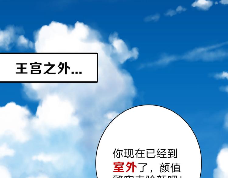 第56话 生日庆典42