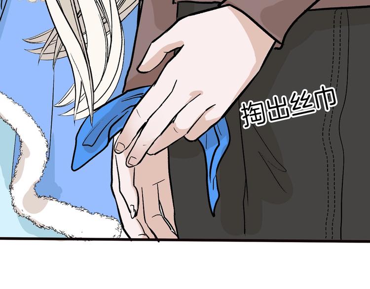 第37话  新疮疤28